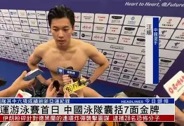 游泳夜战:西城灰熊队大胜河套貔貅队,临门一脚致胜节奏掌控在手 游泳夜战:西城灰熊队大胜河套貔貅队,临门一脚致胜节奏掌控在手